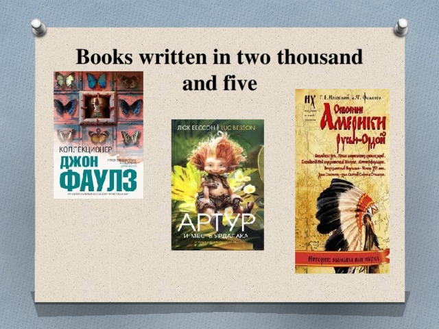 Books written in two thousand and five 