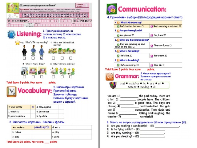 Spotlight 3 module 7 TEST