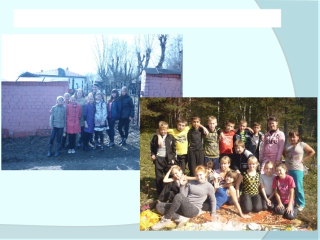 Экскурсии, походы, выезды: 