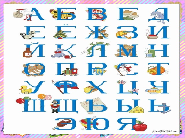 Сели птицы на страницы,  Знают быль и небылицы.   