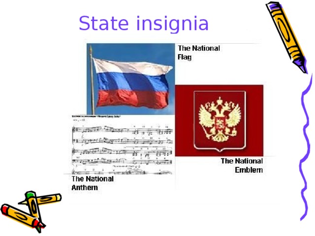 State insignia 