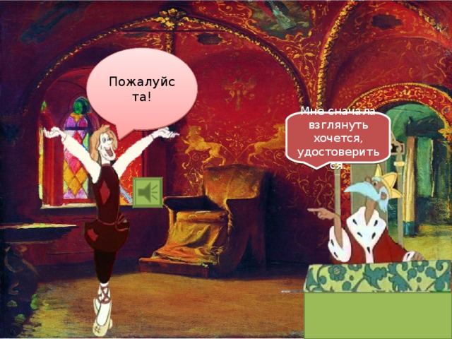 Решения. а) ( x 2 – 3)(x + 2) +(x 2 + 3)(x – 2) = 4  2 x 3 = 16  x 3 = 8  x = 2  б)  (2 n – 1)(4 n + 2 n + 1) = 511  12 n + 2 n – 6 n = 511  8 n = 512  8 n = 8 3  n = 3