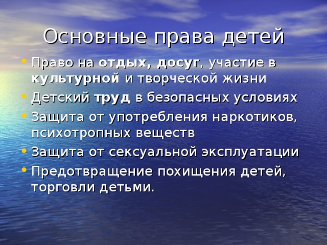 отдых, досуг культурной труд 