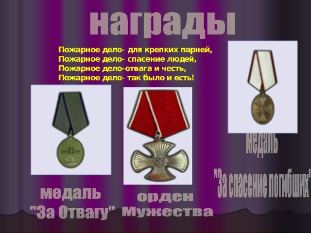 п 