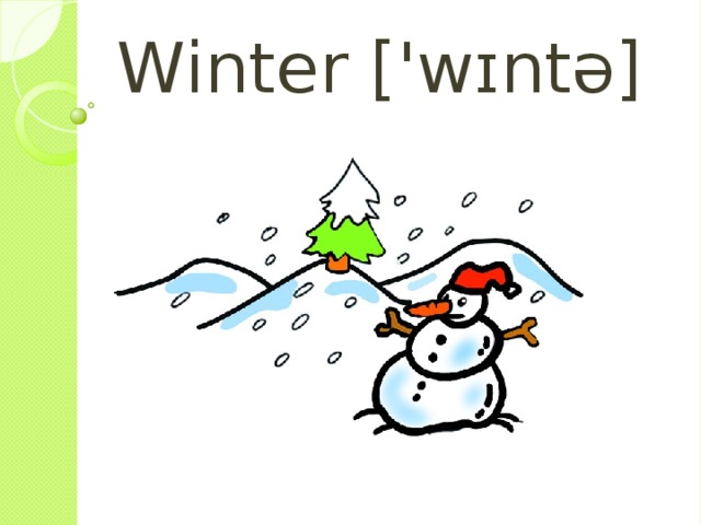 Winter [ ' wɪntə] 