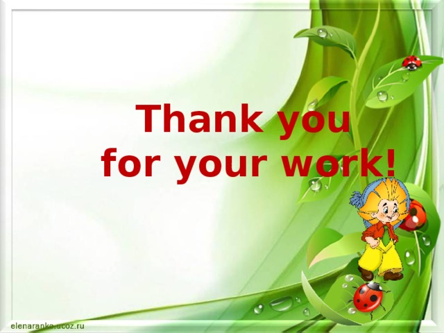 Thank you  for your work! 