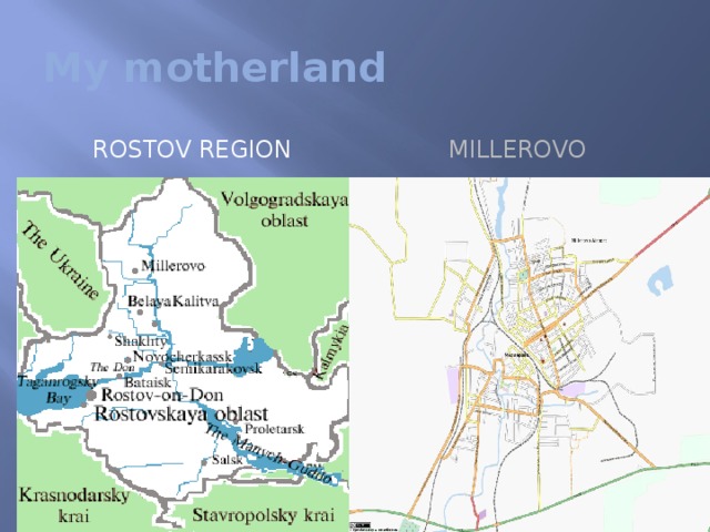My motherland Rostov region Millerovo 