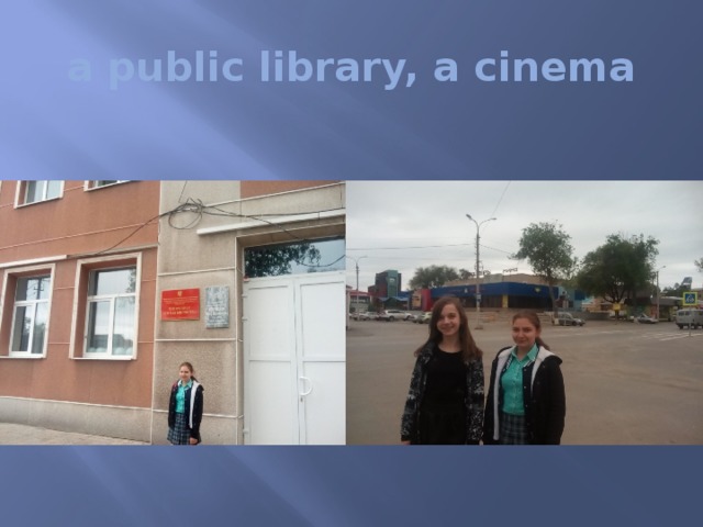 a public library, a cinema 