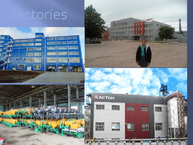 factories 