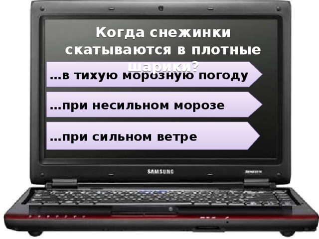Пришла зима. С севера подул студёный ветер, и с неба посыпались снежинки. Кружатся в воздухе и падают на землю - одна красивее другой! Вот цветок с шестью лепестками; вот звёздочка с шестью лучами; вот тончайшая пластинка с шестью гранями.  Чем тише морозная погода, тем красивее падающие на землю снежинки. При сильном ветре у них обламываются лучи и грани, и белые цветы и звезды обращаются в снежную пыль. А когда мороз несильный, снежинки скатываются в плотные белые шарики, и мы говорим тогда, что с неба падает крупа.   85 слов 