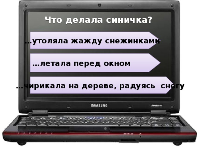 2 1 3 Читай! 