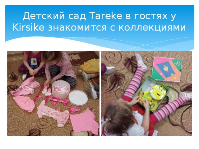 Детский сад Tareke в гостях у Kirsike знакомится с коллекциями 