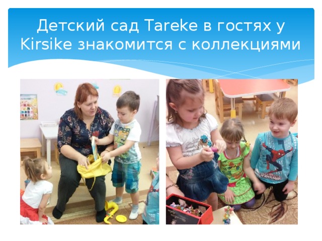 Детский сад Tareke в гостях у Kirsike знакомится с коллекциями 