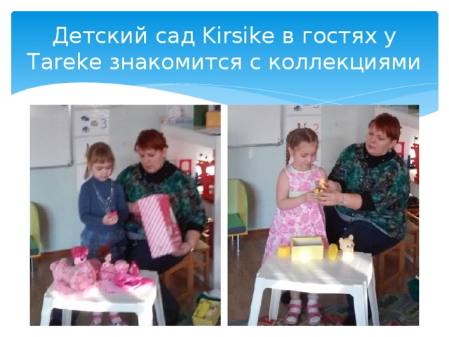 Детский сад Kirsike в гостях у Tareke знакомится с коллекциями 