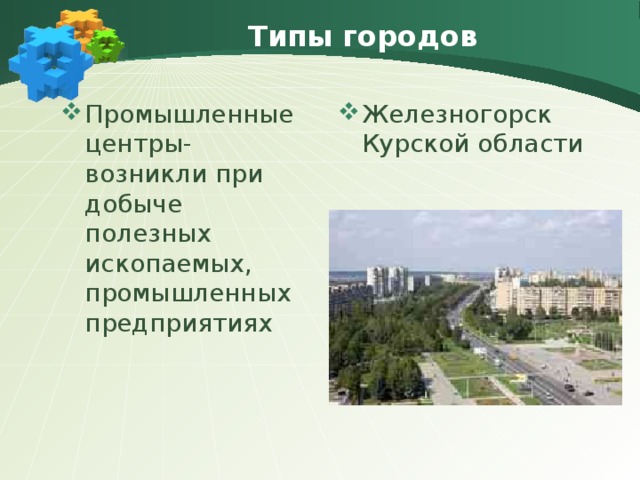 Компания Aplus, основанная в 1992г., имеет 15-летний опыт разработки и производства звуковых микросхем для потребительского рынка. Штаб-квартира компании находится в Тайпее (Тайвань). 