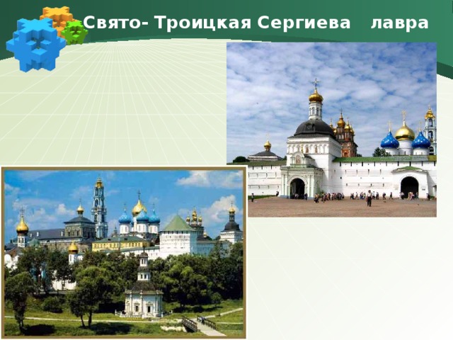 Религиозные центры Иерусалим 