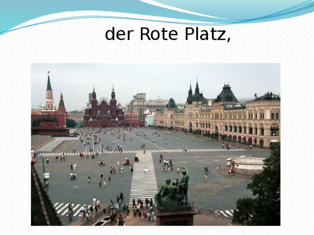  der Rote Platz, 