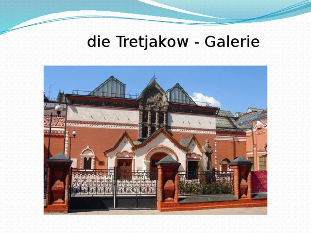  die Tretjakow - Galerie 