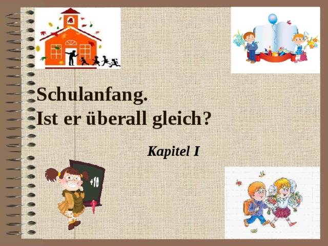 Schulanfang.  Ist er überall gleich? Kapitel I 