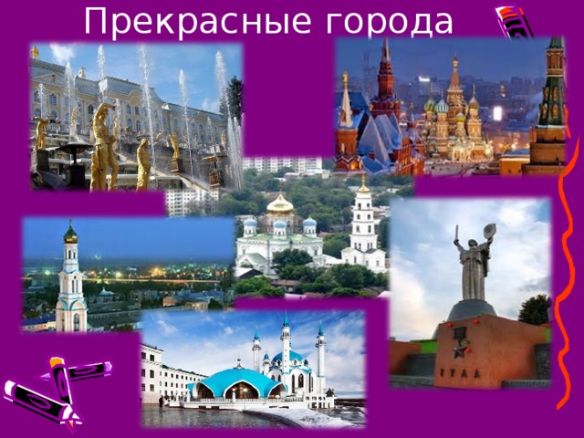 Прекрасные города Харків посів перше місце в рейтингу 