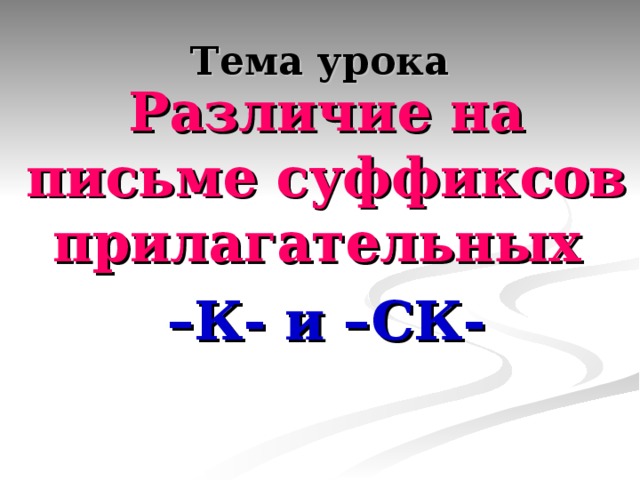 Нн Н Н Нн Н Нн, нн Нн Нн Нн Нн  