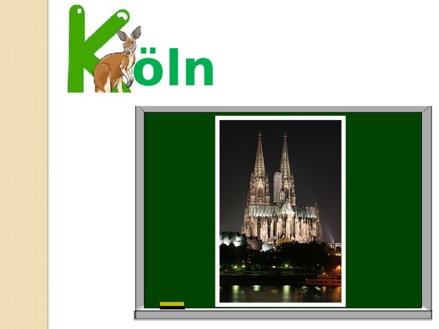  öln  