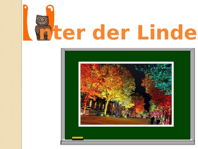 nter der Linden 
