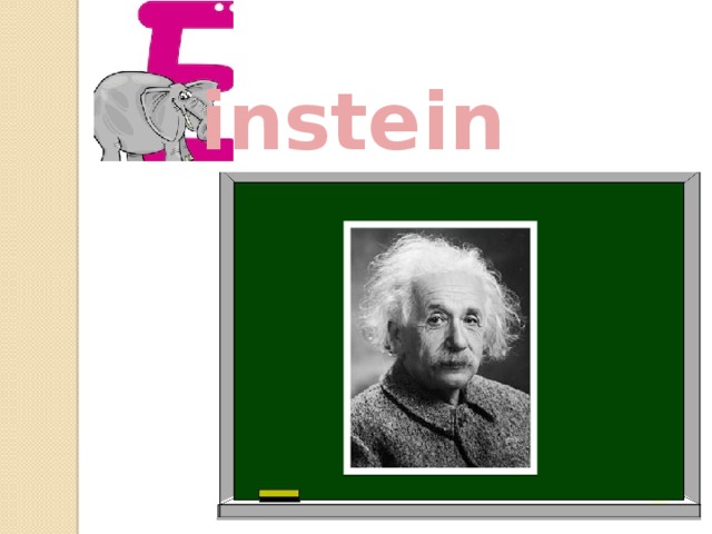 instein 