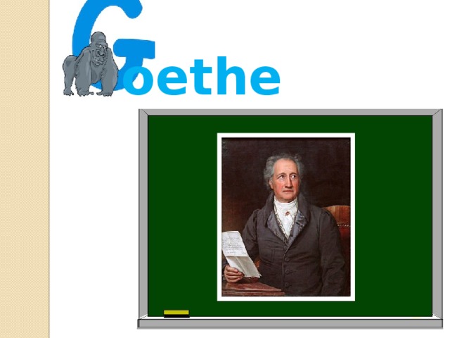 oethe 