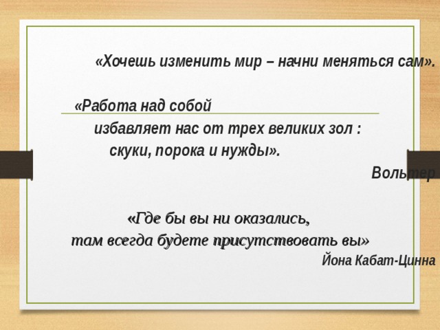 Индикаторы суицидального риска  1. В школе: конфликты с учителями конфликты с одноклассниками отвержение (изгой или низкий, неустойчивый статус в классе) насилие* (факт или угроза) «новички» (сменившие город, школу, класс) * - высокий риск суицида 