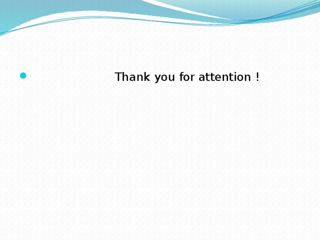  Thank you for attention ! 