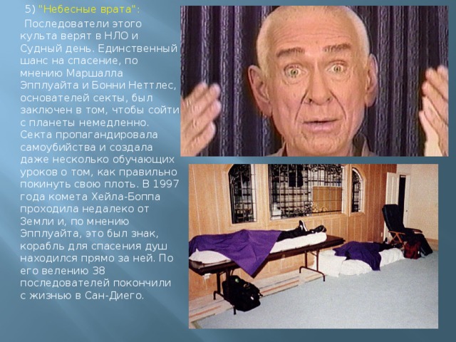  5) 