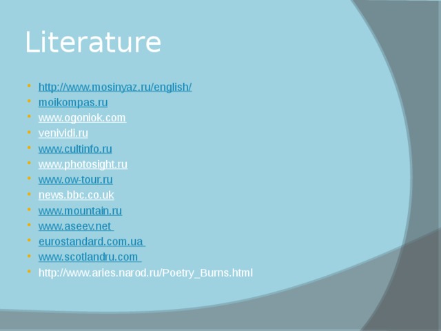 Literature http://www.mosinyaz.ru/english/ moikompas.ru www.ogoniok.com   venividi.ru   www.cultinfo.ru www.photosight.ru   www.ow-tour.ru news.bbc.co.uk   www.mountain.ru www.aseev.net eurostandard.com.ua www.scotlandru.com http://www.aries.narod.ru/Poetry_Burns.html   