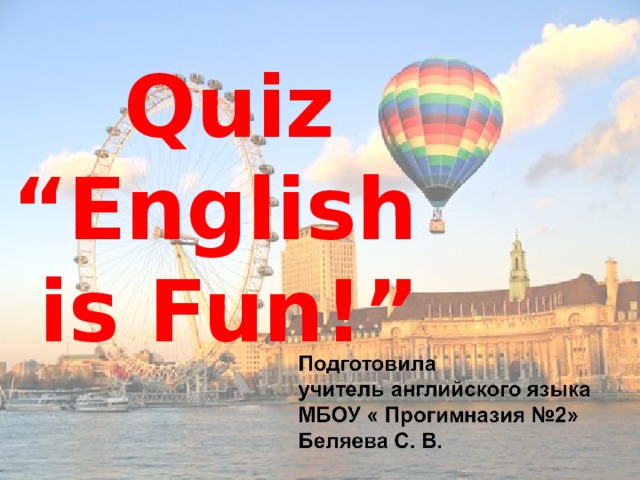 Quiz “ English is Fun!” 