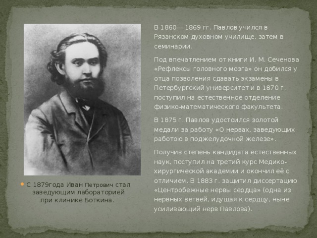 Гостиная 