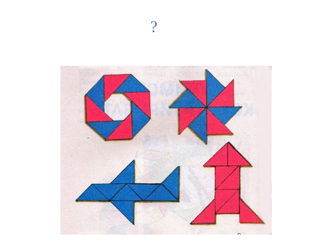 ? 