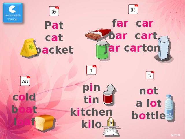  village,  cottage,  magician,  page,  vegetable,  gym  grandma,  flag, English,  great, leg,  bingo 46 