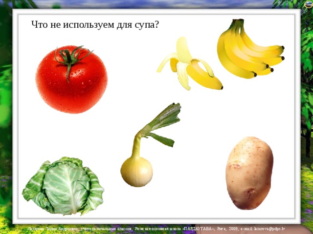Что не используем для супа? На картинки настроены триггеры.  