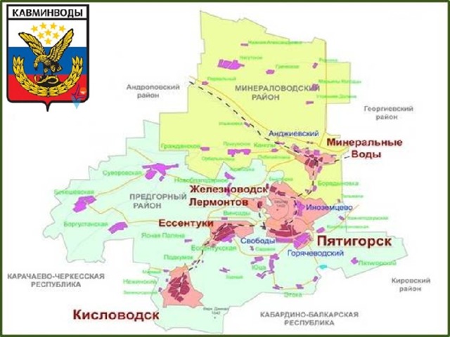 КМВ 