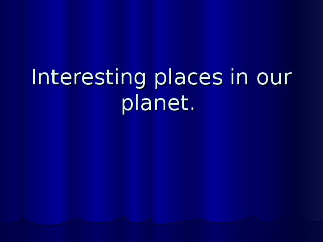 Interesting places in our planet. 