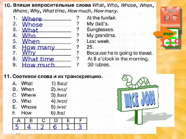 It won’t be rainy tomorrow. Inna won’t go to the mountains next month. Maxim won’t live in the country next year . Lena won’t buy a house near the sea. 118 Andrey won’t wear a coat tomorrow. 6 9 7 5 8 1 3 4 2 