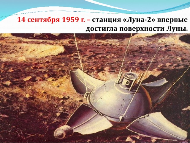 МБОУ СОШ №33 Рыбина Л.Л. 