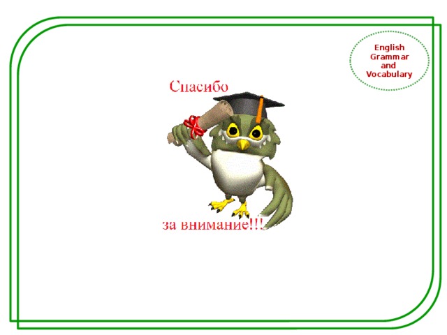 English Grammar and Vocabulary 