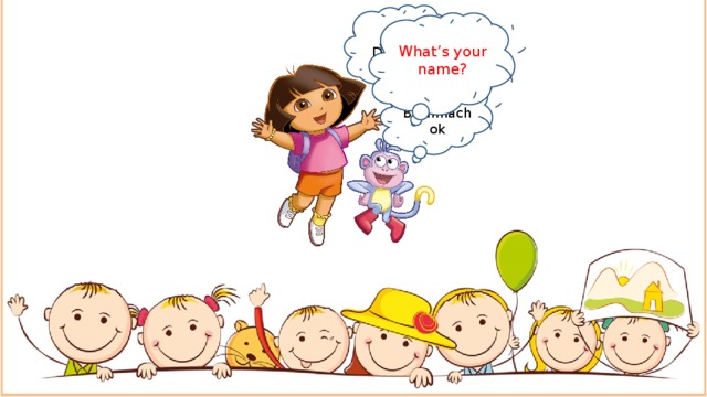 I’m Dasha! What’s your name? I’m Bashmachok 