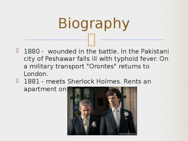 Biography 1880 - wounded in the battle. In the Pakistani city of Peshawar falls ill with typhoid fever. On a military transport 