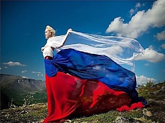 РОССИЯ, УСТРЕМЛЕННАЯ В БУДУЩЕЕ тематический урок 5 класс 