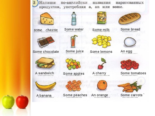 Some water Some bread Some milk Some juice An egg Some chocolate Some lemons A sandwich A cherry Some tomatoes Some apples Some peaches An orange Some carrots ` A banana 