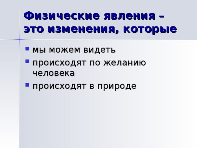 Рене Декарт Галилео  Галилей Блез Паскаль Эванджелиста Торричелли 
