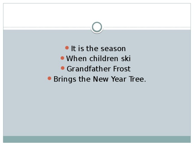It is the season When children ski Grandfather Frost Brings the New Year Tree. 