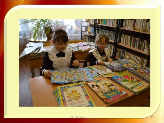 http://aida.ucoz.ru  